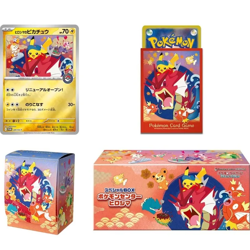 오리지널 pkm 트레이딩 카드 게임 PTCG 정품 일본어 버전 피카츄 도호쿠 후쿠오카 히로시마 한정판 특별 행사 박스