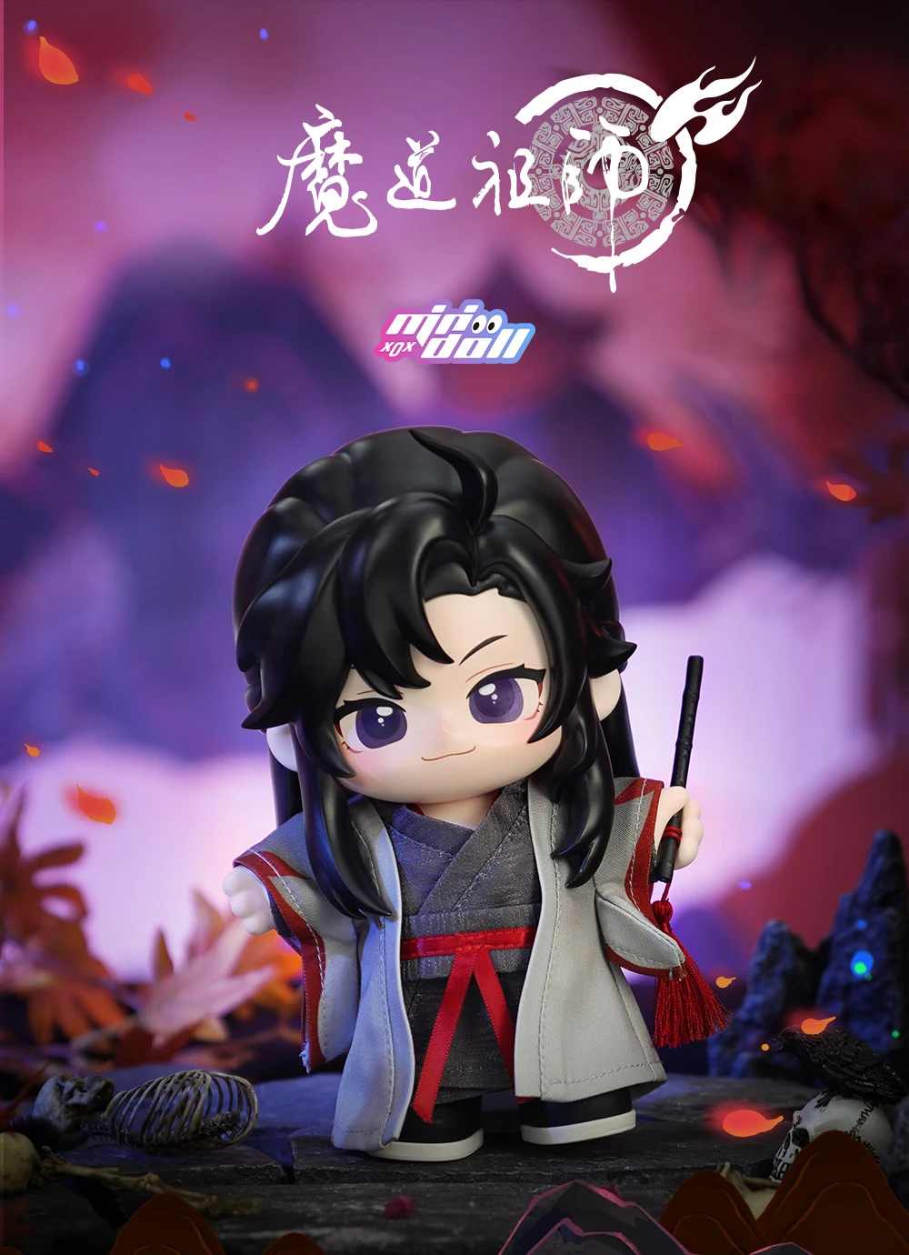 

Grandmaster of Demonic Cultivation MDZS Mo Dao Zu Shi Wei Wuxian Yiling Laozu Figure Model Jotos BJD 15cm Plush Toy Doll Toys