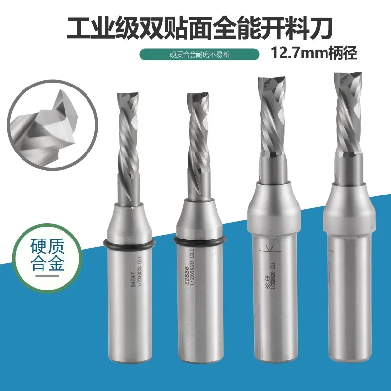 For double-edged composite milling cutter cutting cutter carbide solid wood hardwood particle board engraving
