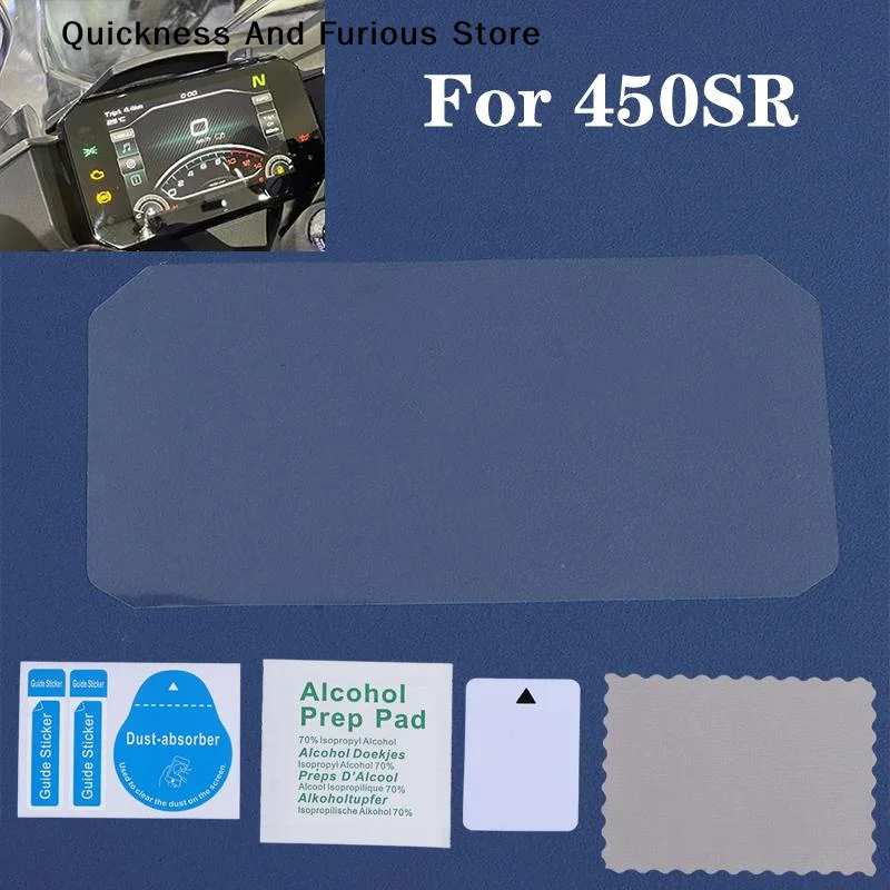 【MO】For  450SR Motorcycle TFT Display Protection Film Screen Protector Instrument Film Scratch-Resistant Screen Protector