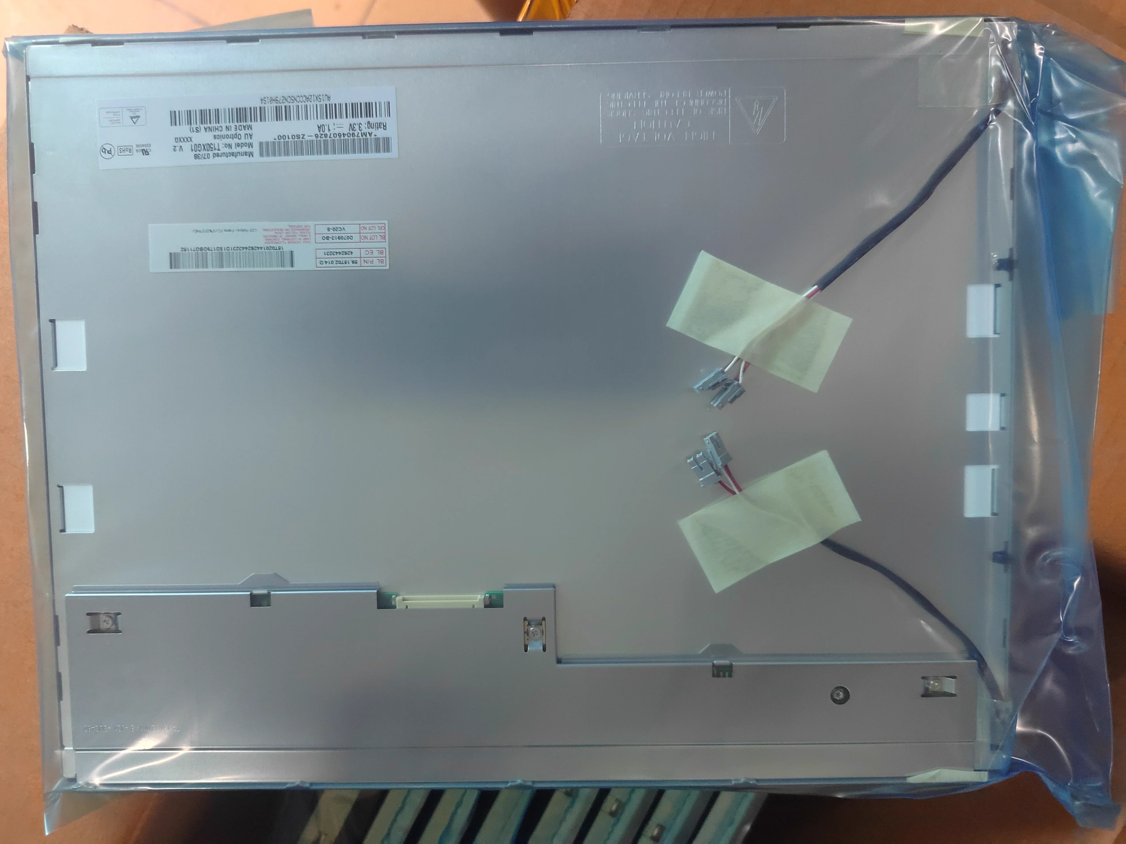 

T150XG01 V.2 G150XG02 V.0 G150XG02 V.1 LCD screen