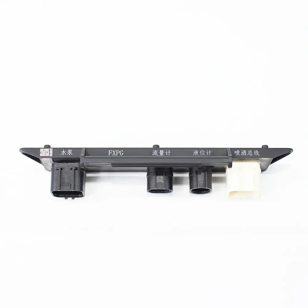 UAV Repair Parts Spraying Adapter Module for DJI Agras T40/T20P Plant Protection Agricultural Drone Accessories