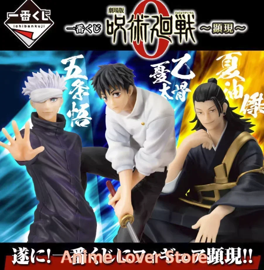 In Stock Bandai Original Jujutsu Kaisen Ichiban Kuji Satoru Gojo Okkotsu Yuta Geto Suguru Anime Figures Toys for Kids Gift