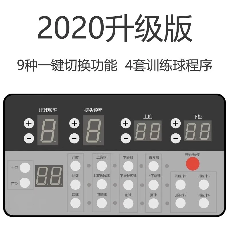 Table Tennis Robot Ping Pong Ball Machine S6-PRO Automatic Ping Pong Robot TrainerRobot Machine with Net
