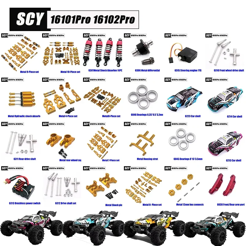 RC Automobile Upgraded Parts - 16101 pro 16102 pro SG116MAX Steering Assembly Bearing Shock Absorber Housing Pillar 6312 6313