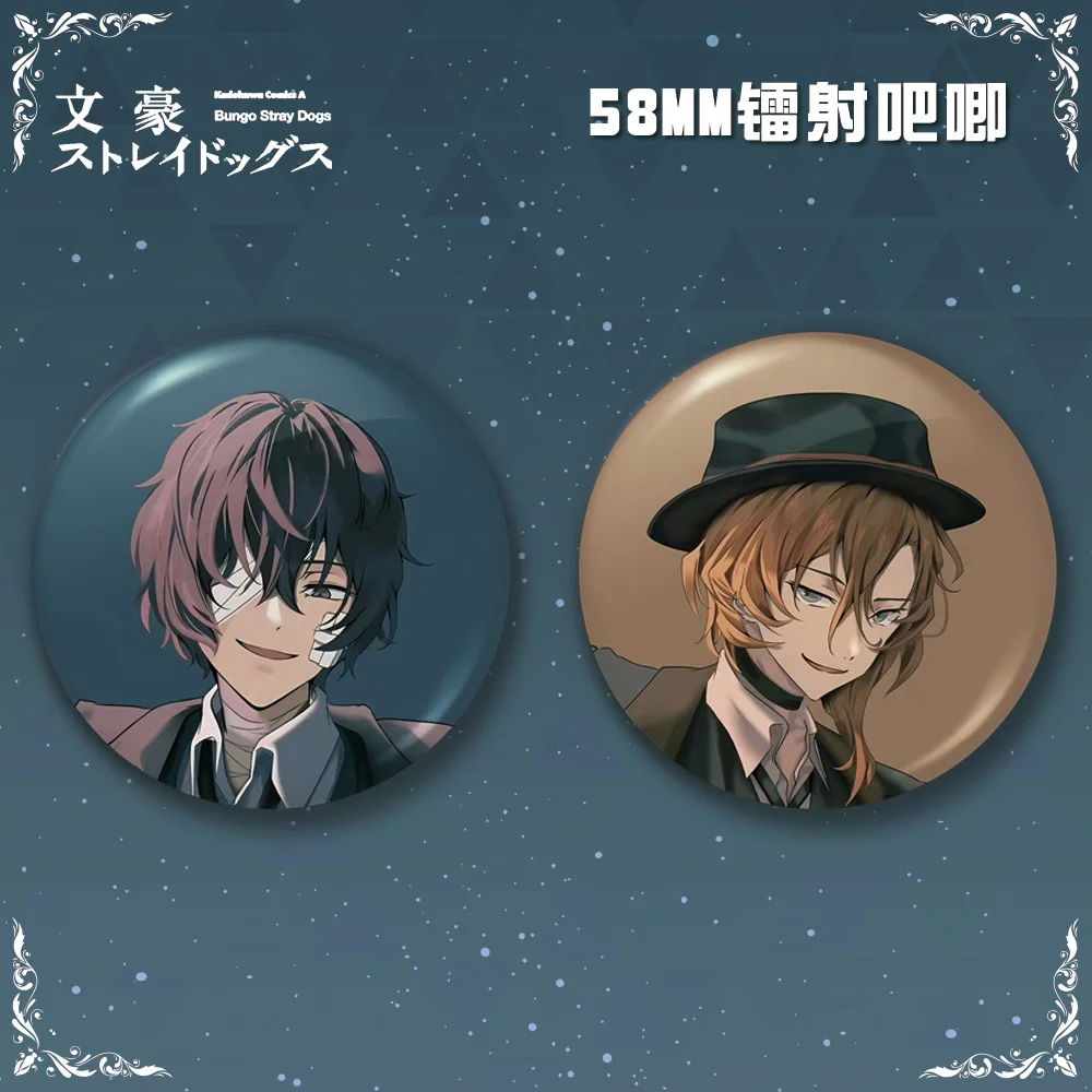 분고 스트레이 도그스 애니메이션 배지 58mm 다자이 오사무 나카하라 츠야 레이저 핀 캐릭터 굿즈 수집품 팬들을 위한 선물 일본