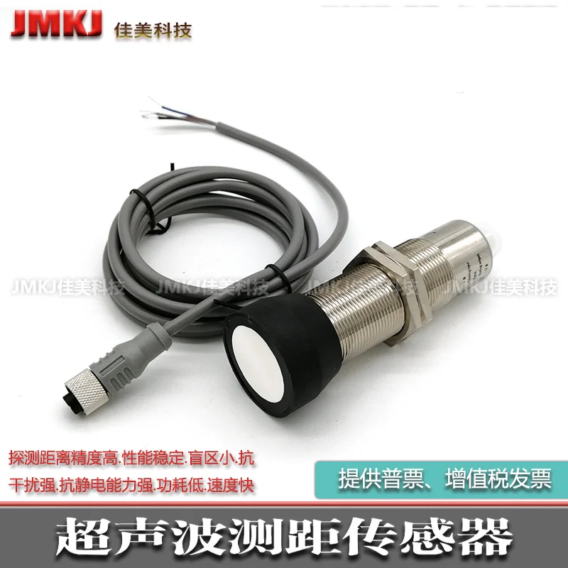 M30 Ultra-sonic Range Sensor Mic + 340/IU/TC Mic + 600/IU/TC Analog Dual Output