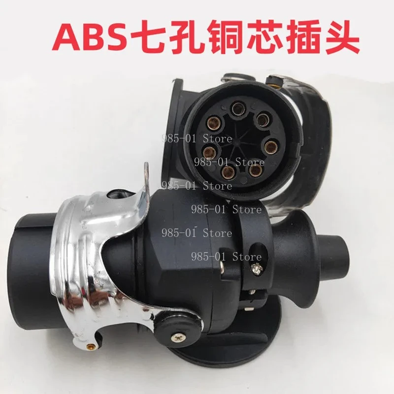 ABS Truck Semi-Trailer Connecting Cable 5-Core Helix Assembly EBS 7-Hole Cable Plug Socket