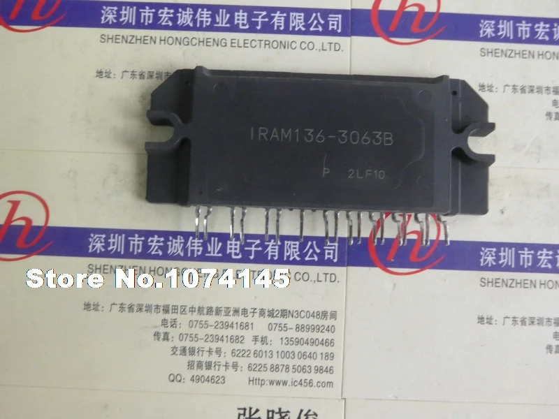 

IRAM136-3063B IGBT power module