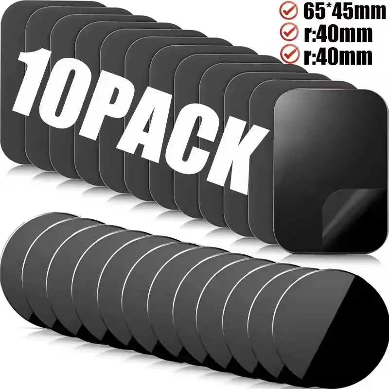 5/10PCS Metal Plate Disk For Magnetic Car Phone Holder Thin Iron Sheet Sticker Disk For Magnet Tablet Desk Phone Car Stand Mount