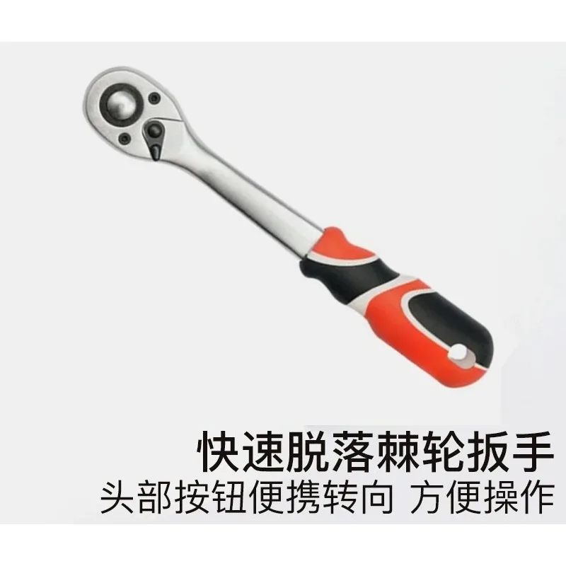 Auto Repair Tool 1/2 