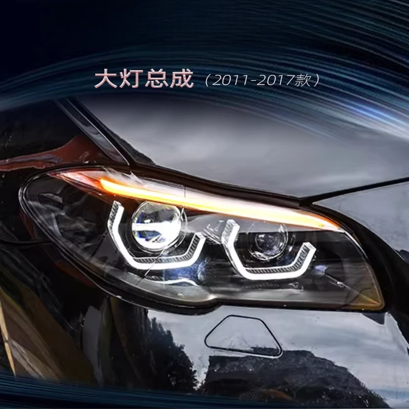 Led Headlights for  m5 5 Series F10 Lci F18 2011 to 2017 Adaptive Headlight Lens Cover