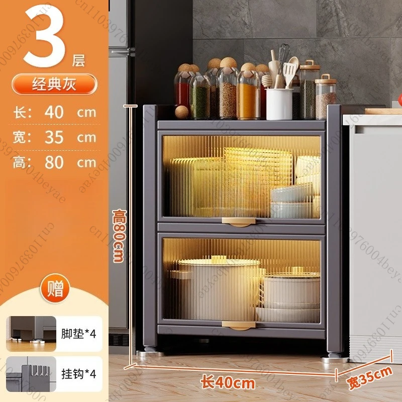 Crack storage cabinet, kitchen cabinet, ultra-narrow side floor bedside table, multi-layer multi-functional living room rack