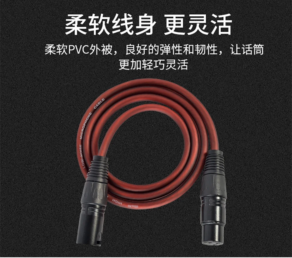 

GAZ-CB50 Canon Line Male to Female Microphone Audio Cable Canon Line Microphone Cable XLR Balance Cable Caron Cable