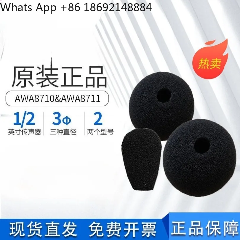 AWA5636 Sound Level Meter Windproof Ball AWA5688 Windproof Cover AWA6228 + Sponge Ball