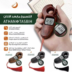 Al-FaJia Beads Digital Tally Counter Tasbih with Athan Alarm Clock Auto Prayer Time Qibla Direction Hijri Calendar Dual-Language