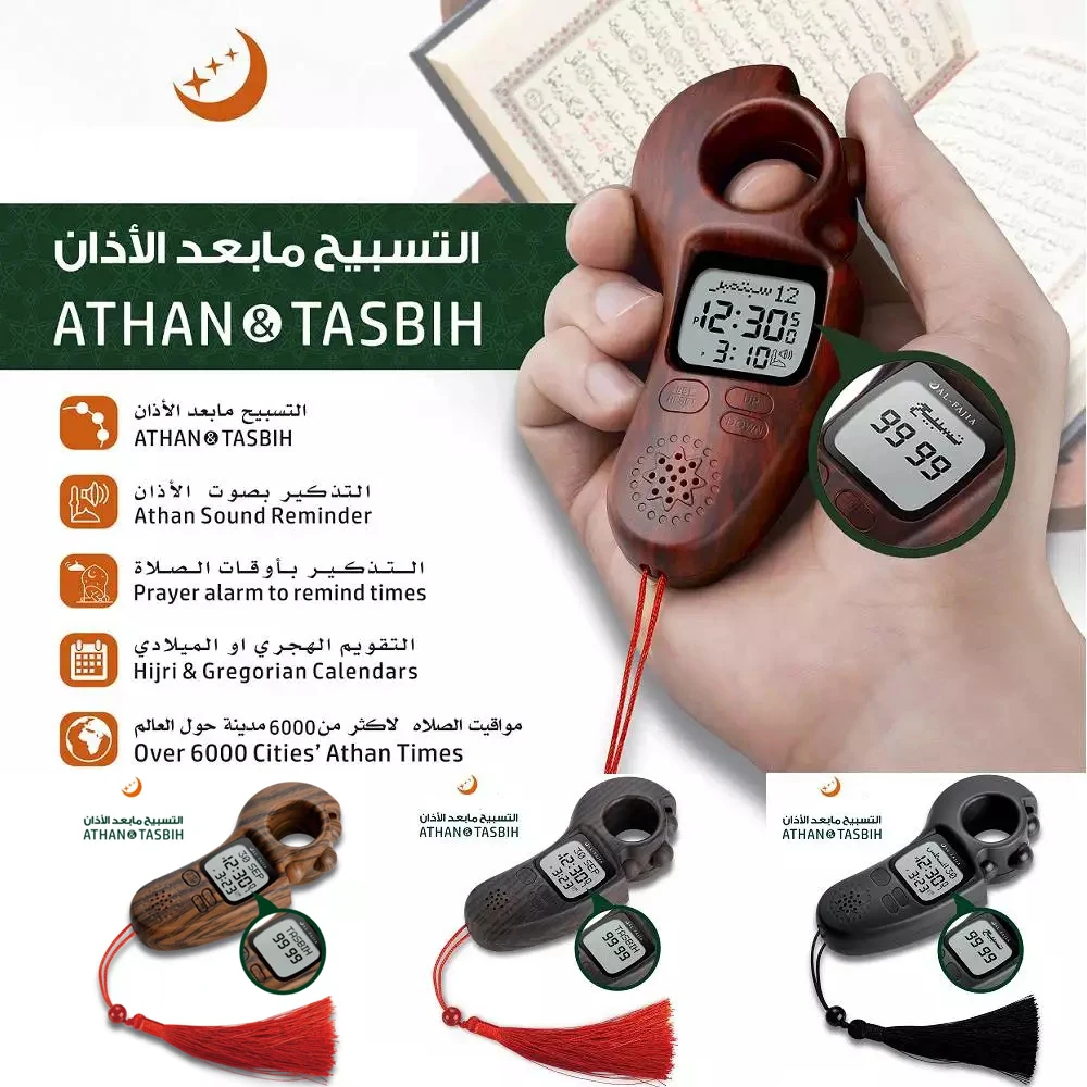 Al-fajia Contas Contador Digital Tally Tasbih com Atã Despertador Tempo de Oração Automático Qibla Direção Hijri Calendário Duplo-idioma