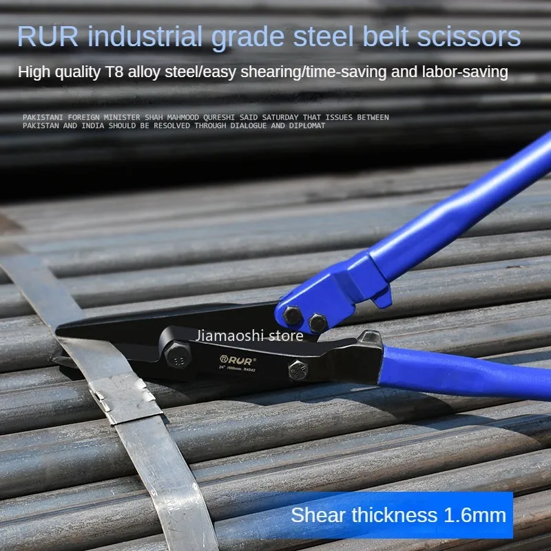 RUR Steel Strip Shear Aviation Scissor Tin Snips Metal Sheet Cutting Snip Cutter Scissors Industrial Professional Hand Tools