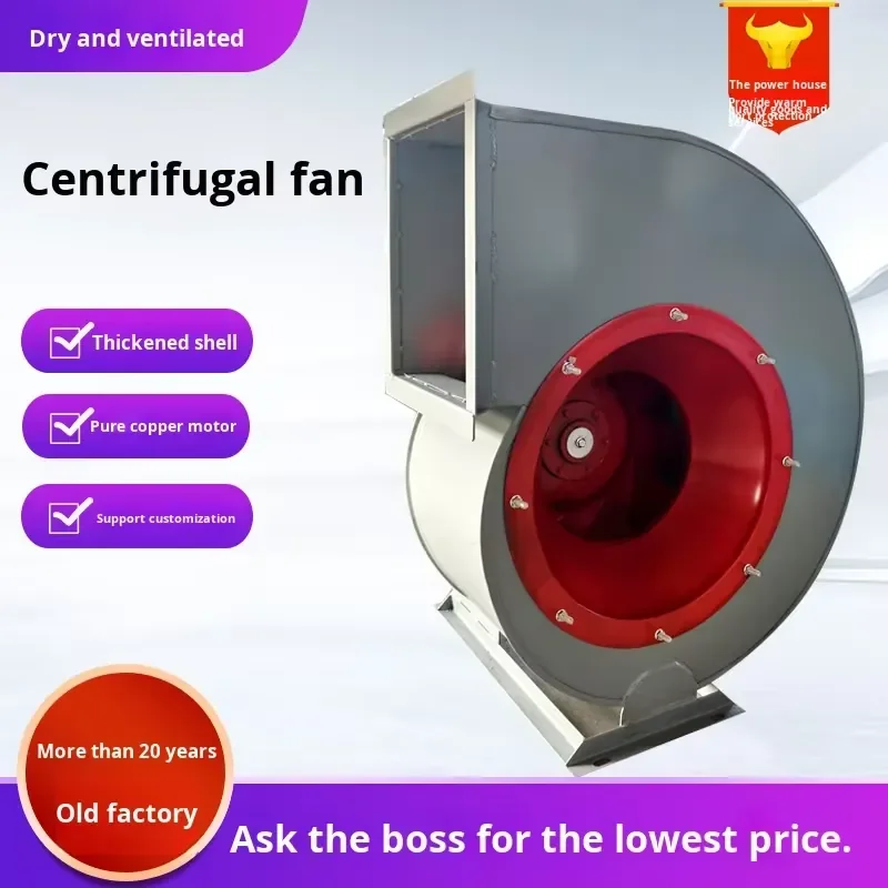 4-72 Stainless Steel Centrifugal Fan Industrial Dust Extractor Ventilation Equipment Air Exchange Machine Kitchen Silent AC view 5