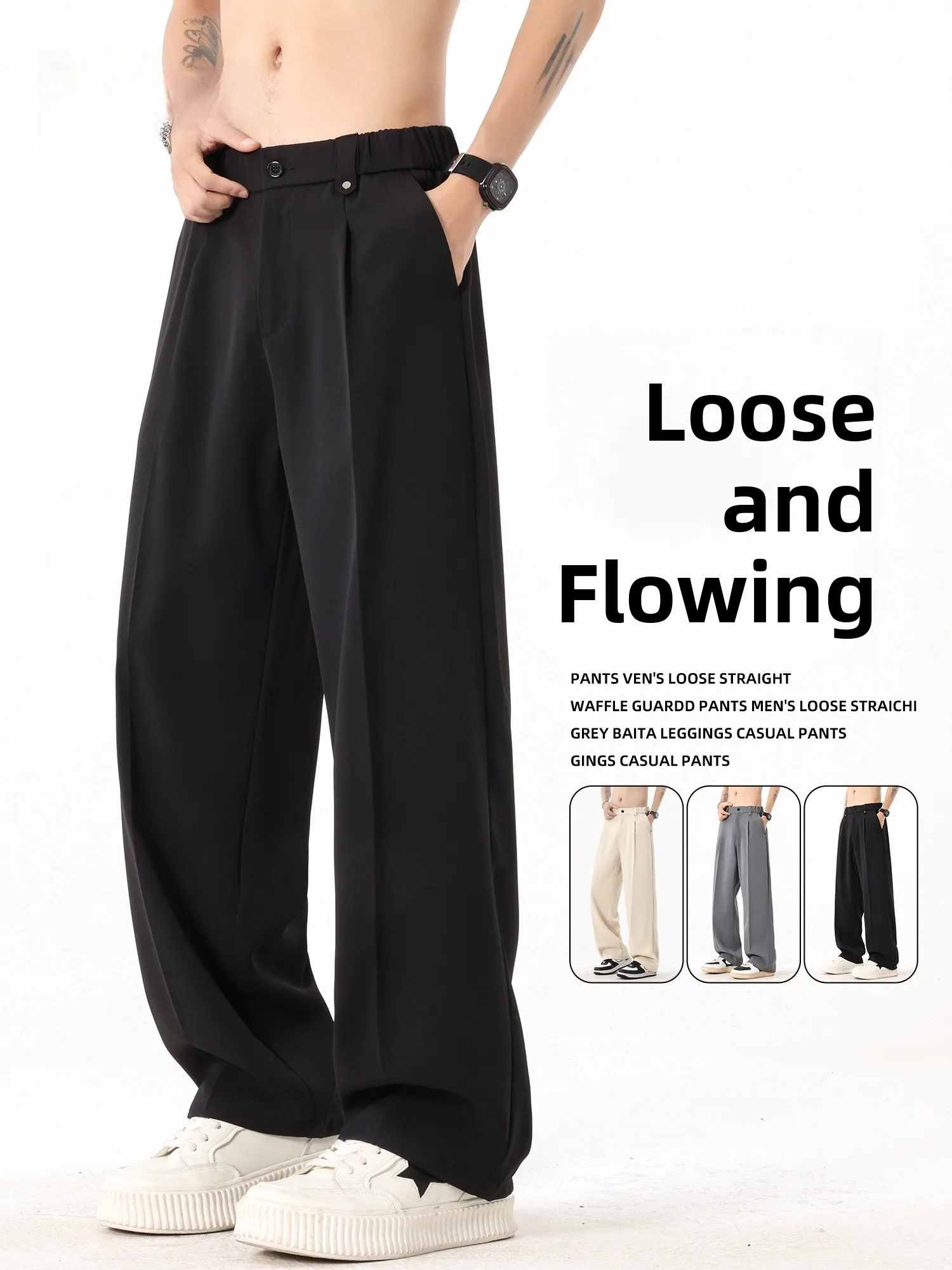 

M Ice Silk Qui Dry Прямые повседневные брюки мужские летние тонкие свободные драпированные широкие длинные брюки модная повседневная одежда