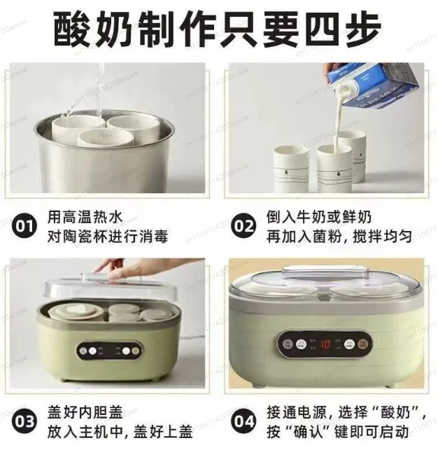 Household Small Multi-functional Ceramic Natto Rice Wine Fermentation Machine