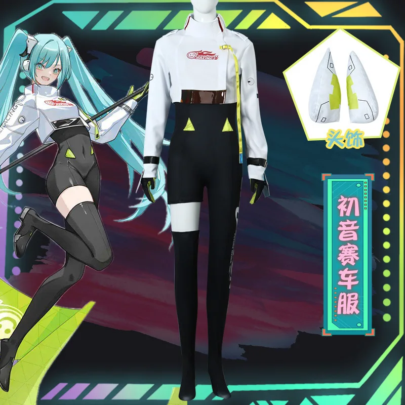 Hatsune Miku Racing Suit Cosplay Costume Anime Jumpsuit Tops Headphones Gloves Leather Socks Uniform Halloween Loli Clothing