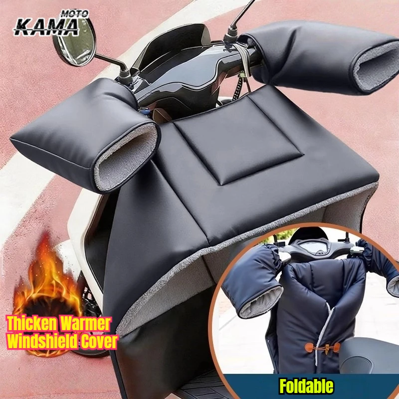 

Аксессуары для мотоциклов, теплый наколенник, чехол для лобового стекла электрического скутера, фартук для ног, ветрозащитный теплый чехол для электрического велосипеда