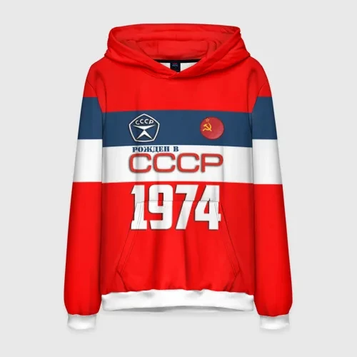 جديد خمر CCCP 1973 الاتحاد السوفياتي الاتحاد السوفياتي ثلاثية الأبعاد طباعة هوديي الرجال النساء موضة المتضخم الروسية Emeble هوديي البلوز سوداديراس