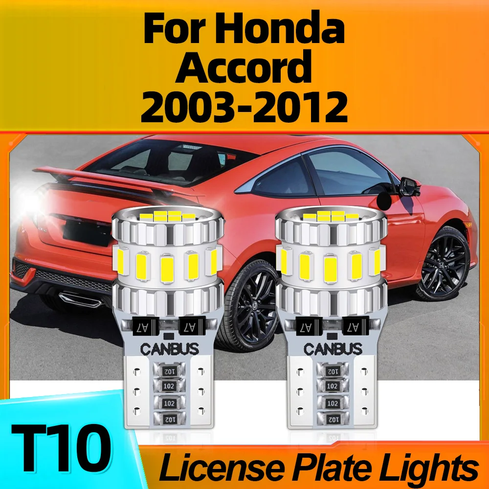 

2Pcs High Quality LED License Plate Lights W5W Auto Lamps T10 For Honda Accord 2003 2004 2005 2006 2007 2008 2009 2010 2011 2012