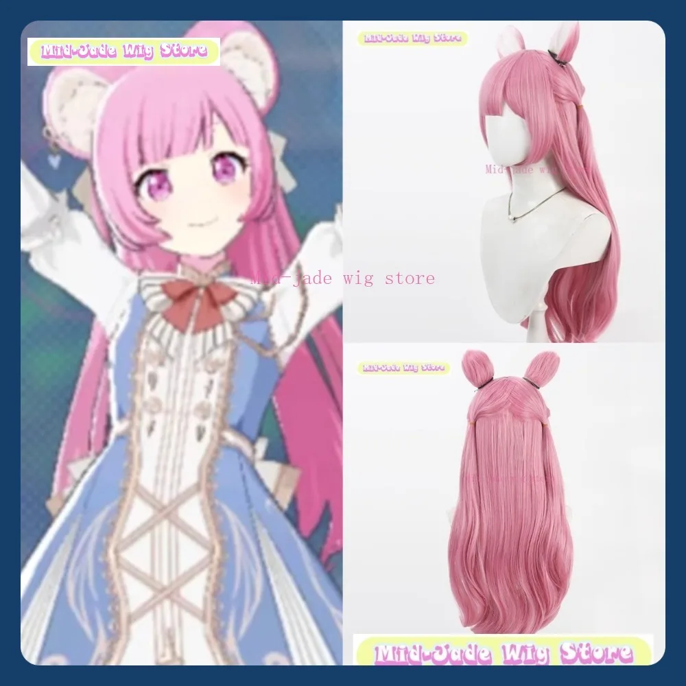 منتصف اليشم شعر مستعار مخزن مشروع Sekai Hoshino Emu شعر مستعار تأثيري أنيمي لعبة لعب الأدوار الشعر الاصطناعية حفلة الهالوين #1