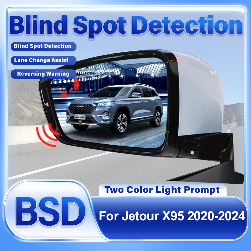 Car Rear Mirror Blind Spot Monitoring System BSD BSA BSM Radar Parking Sensor Assist Lane Changing For Jetour X95 2020-2024