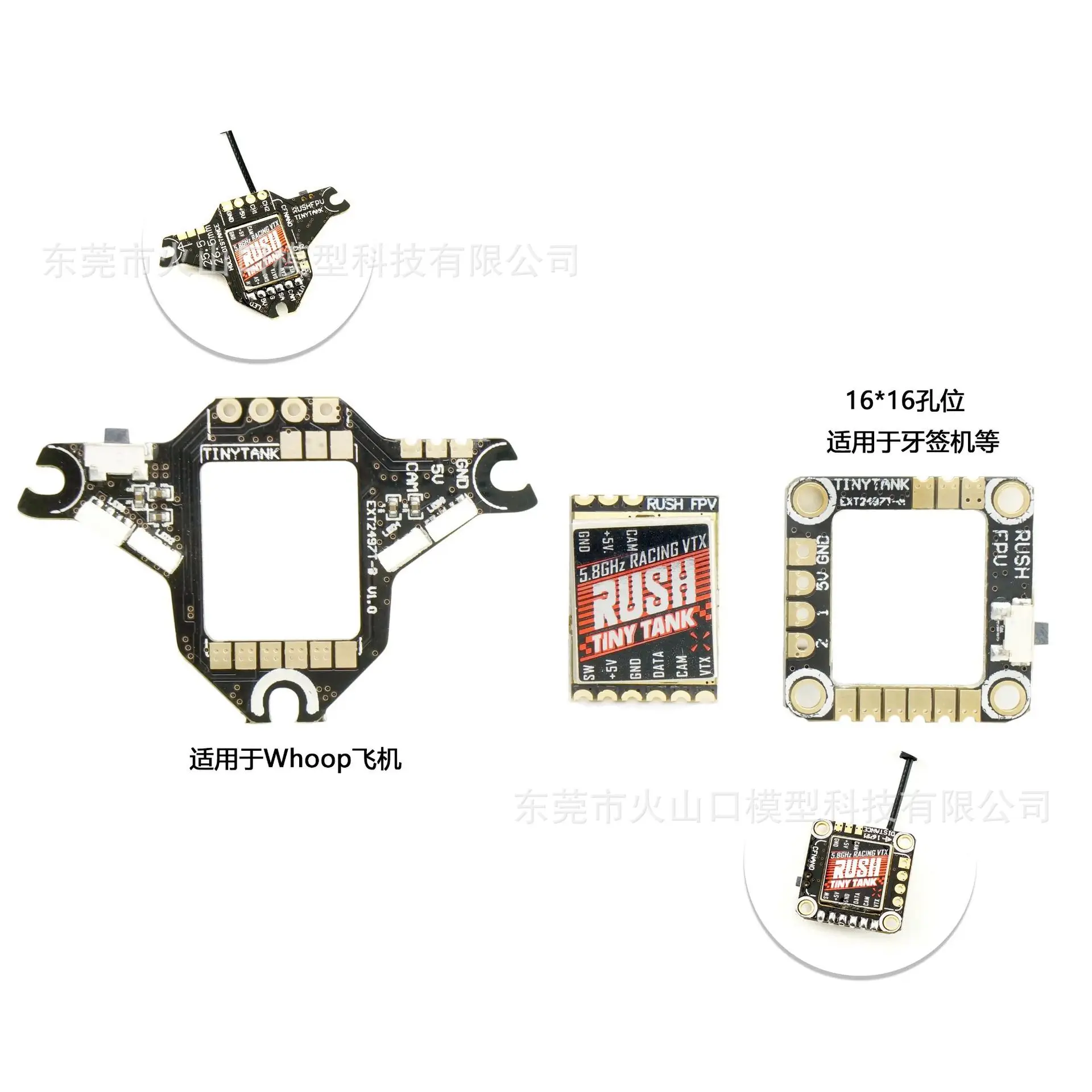 RUSHFPV TINY TANK FPV transmisión de imagen de simulación 5V fuente de alimentación 3 50mw48 frecuencia nanoVTX