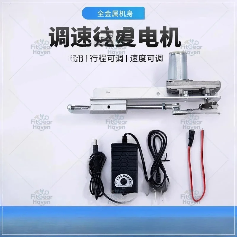 Linear round-trip push-pull rod reciprocating telescopic motor