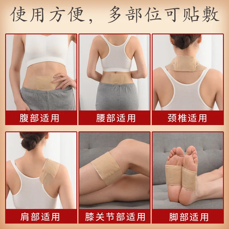 5 years Spontaneous heat moxibustion stick on cervical moxa leaves heat stick on acupoint warm moxibustion moxa grass stick