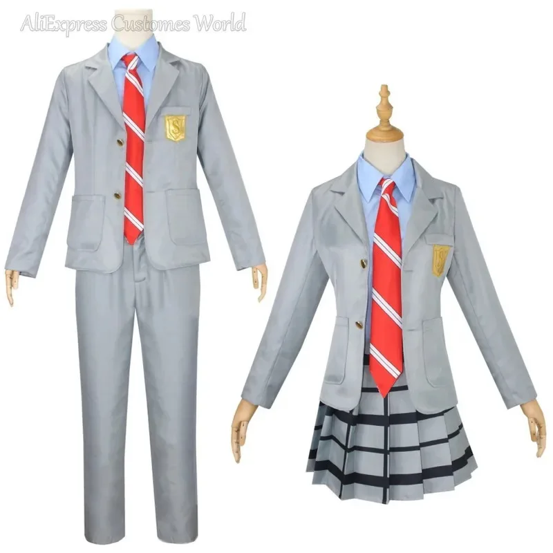 

Anime Miyazono Kaori Cosplay Costume Your Lie in April Arima Cospaly Outfit Kousei Kaori School JK Uniform Halloween for Women