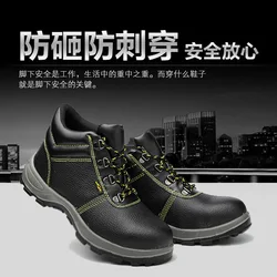 Anti-smashing, Anti-puncture, Oil, Acid, Alkali, Wear-resistant, Non-slip, Safety Shoes, High-top, Durable Work Shoes