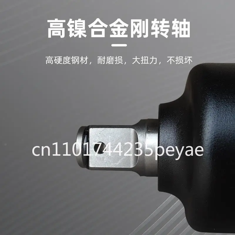 Pneumatic wrench for Pneumatic air cannon Air trigger Auto repair tire removal