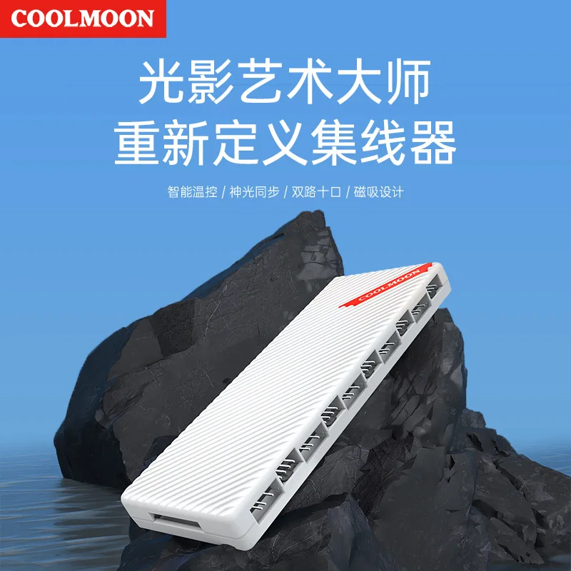 factory-direct-sales-temperature-control-argb-one-ten-docking-station-chassis-fan-5v3-pin-pwm-four-pin-double-10-way-hub