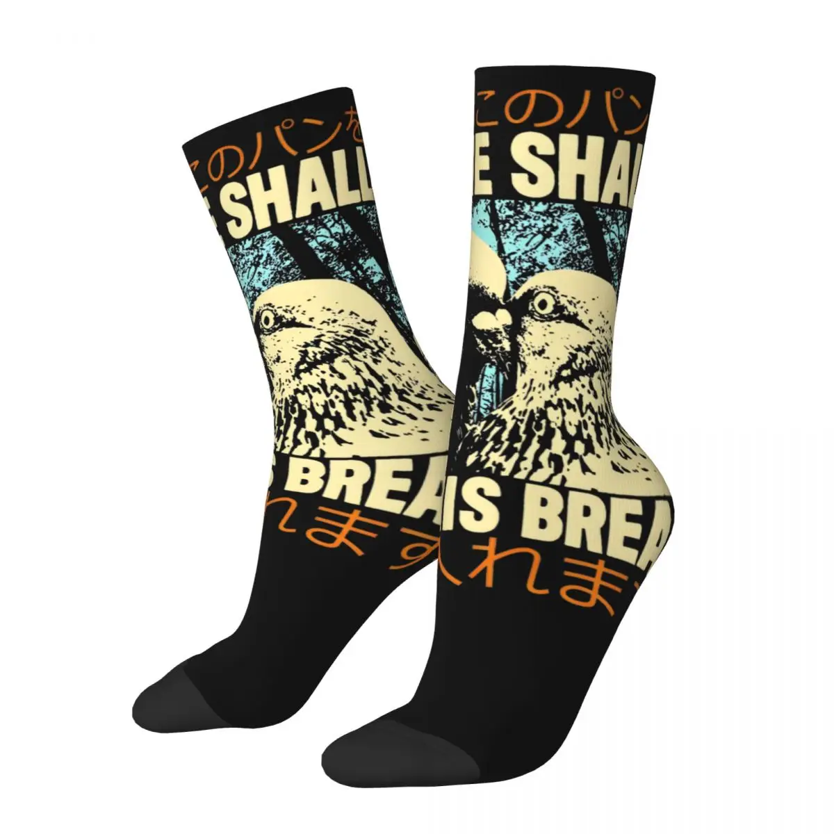 I Alone Shall Get This Bread Socks Accessories For Men Women Soccer Socks Comfortable Stocking