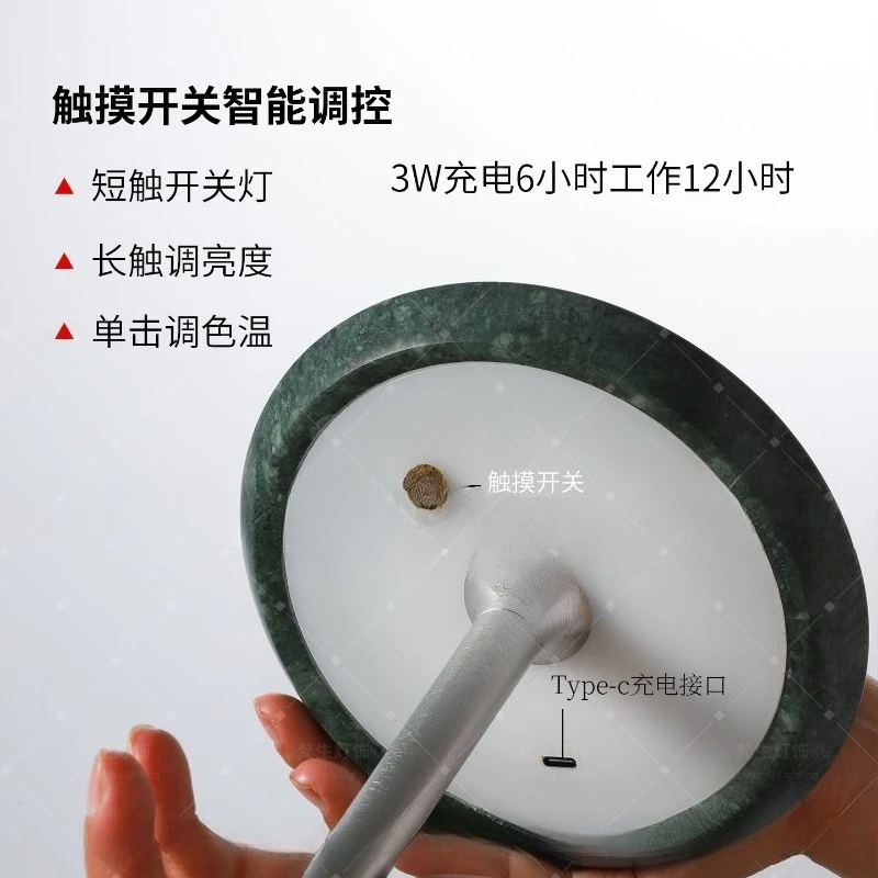 Marble touch charging desk lamp, portable living room bedroom study desk