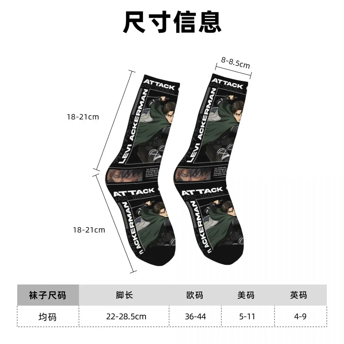 Chaussettes de Couple Anime attaque sur Titan, bas de bande dessinée japonaise, chaussettes confortables rétro de printemps, chaussettes de course antidérapantes