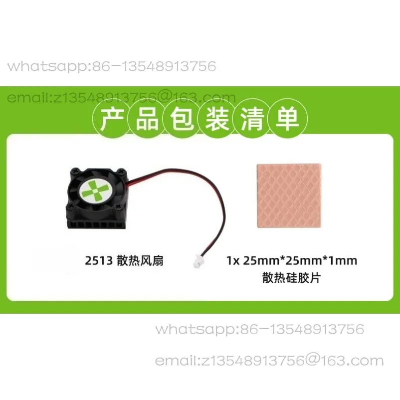 2513 radiator ROCK 5A & 4D dedicated, easy to install, efficient heat dissipation