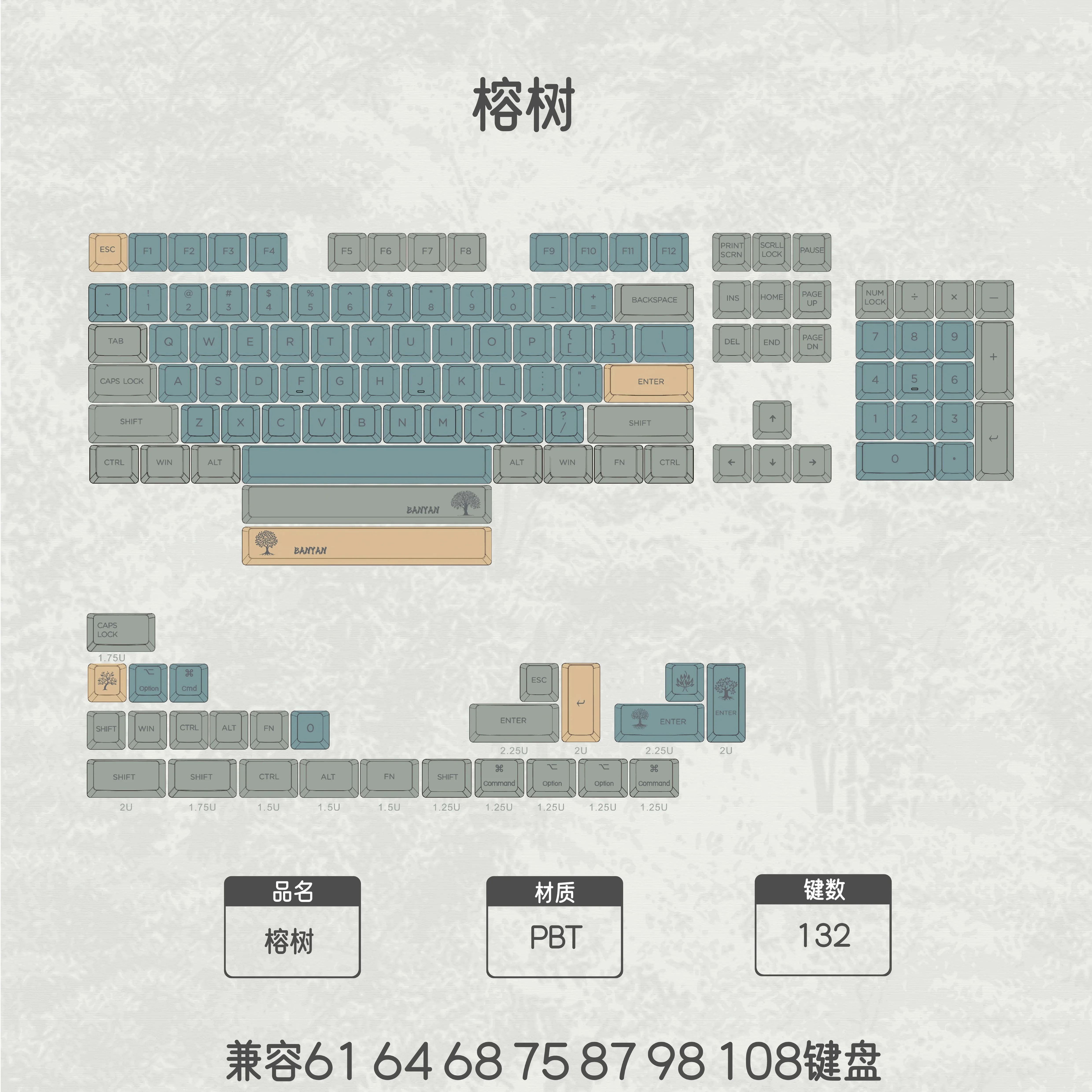 

Banyan Tree-Theme Keycap XDA Height PBT Keycap Five-sided Sublimation E-sports Customized Full Set