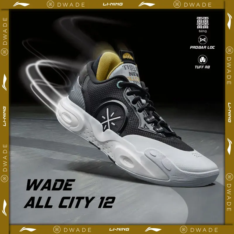 Męskie buty do koszykówki Li-Ning Wade ALL CITY 12 Professional z amortyzacją BOOM, stabilne wsparcie, wytrzymałe sneakersy, buty sportowe ABAU015