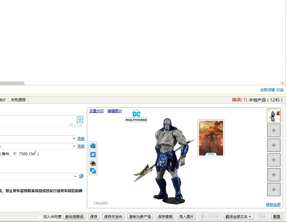 Шарнирные фигурки Darkseid, игрушки