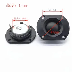 2pcs 4050 40*50MM oval Speaker 10W 8Ω Silk Film Dome Tweeter Treble Speaker Hifi Loudspeaker thickness 14mm