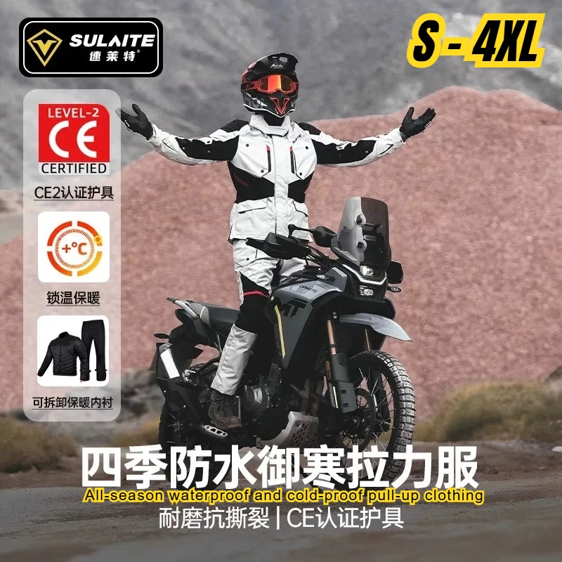 Four Seasons Motorcycle Jacket Warm Inner Liner Rally Suit Reflective Wear-resistant Motocross Jackets Anti Fall Equip Riding
