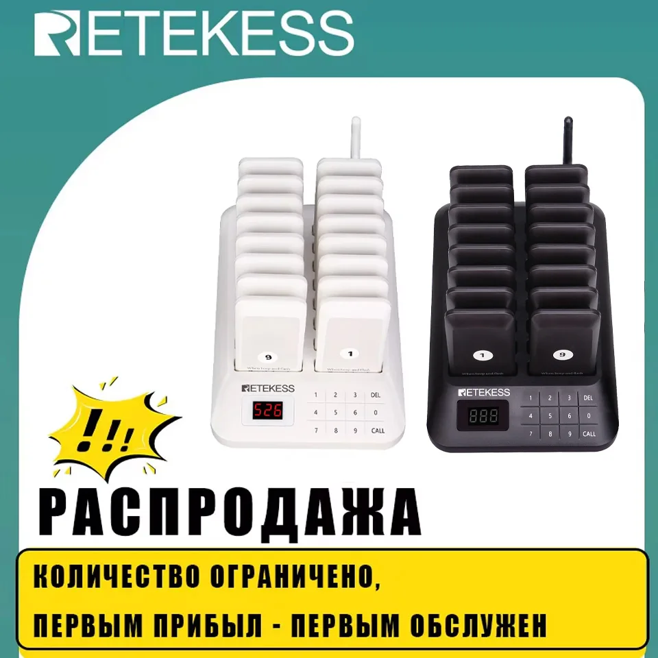 Retekess TD157 Pager For Restaurant Wireless Calling System Coasters Buzzer Receivers Guest Queuing For Food Truck Bar Cafe Club