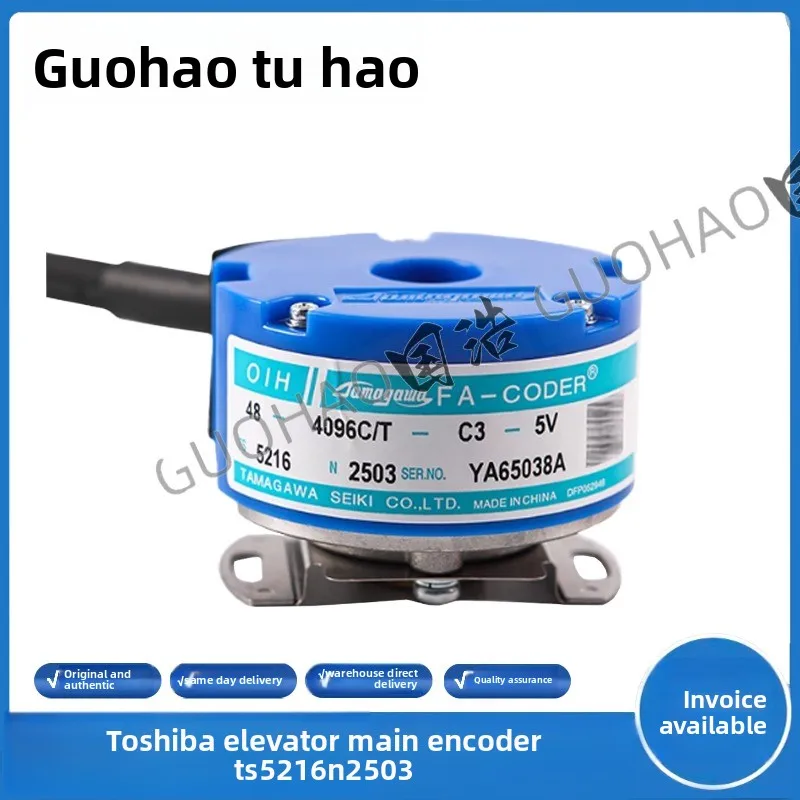 

Toshiba elevator main encoder TS5216N2503 elevator accessories TS5216N579 Toshiba speed limit code