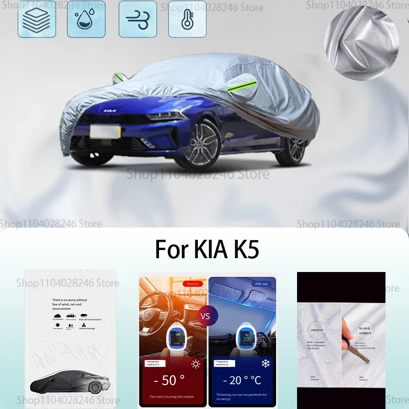 For KIA K5 Car clothing sun protection snow prevention antifreeze car protective cover auto cover